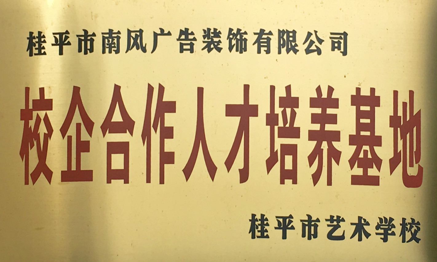 星空体育在线(中国)官方网站