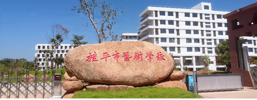 星空体育在线(中国)官方网站门口大石头