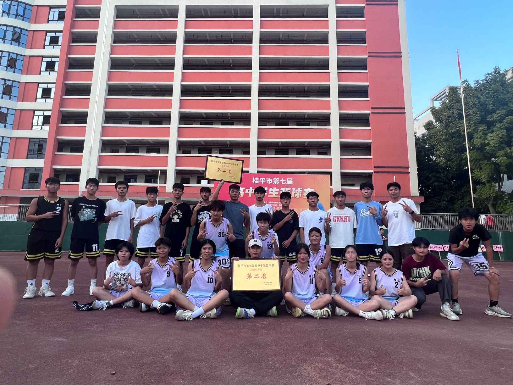 祝贺我校篮球队男队、女队分别获得桂平市第七届高中学生篮球赛第二名 丨 星空体育在线(中国)官方网站