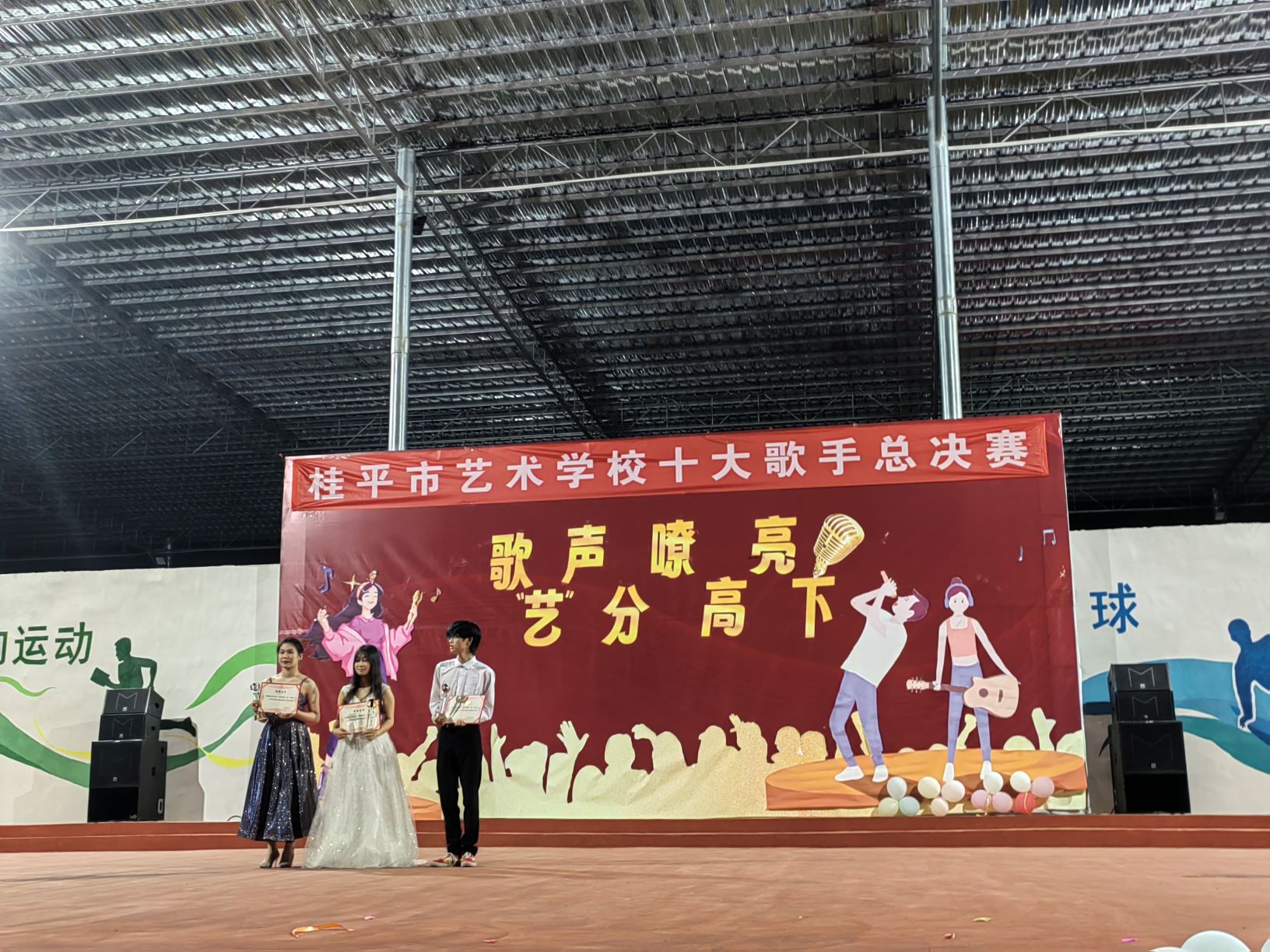 星空体育在线(中国)官方网站“校园十大歌手”比赛圆满结束