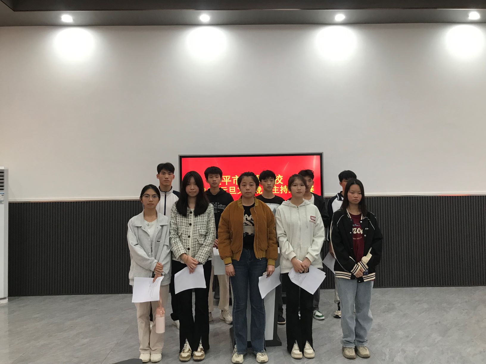 星空体育在线(中国)官方网站举办元旦文艺晚会主持人大赛