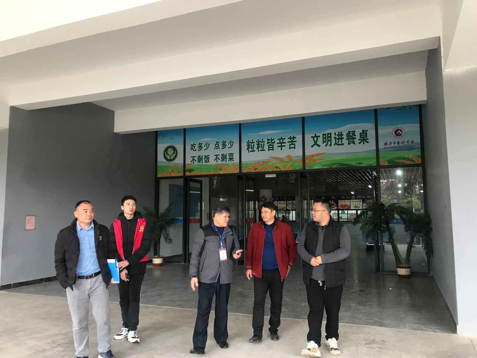 西山镇柒副书记到我校检查食品安全工作 丨 星空体育在线(中国)官方网站
