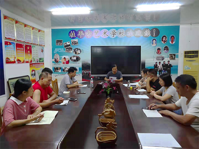 星空体育在线(中国)官方网站召开非洲猪瘟防控工作会议